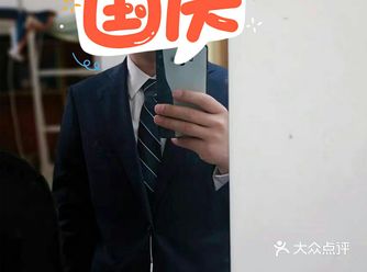 假期完了准备好上班了吗