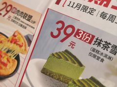 -必胜客(东大桥店)