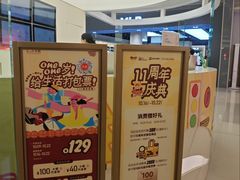 -天虹购物中心(深圳龙华店)