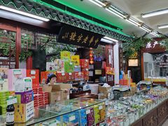 -采芝斋评弹茶馆(观前街店)