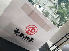 -大王油茶(二厂文创公园店)