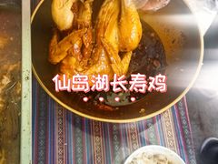 -鱼乐岛餐厅·户外花园主题餐厅