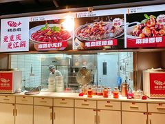-辣尚瘾·烤鱼·新川菜(牡丹园直营店)