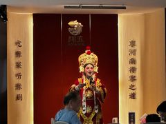 -阿五黄河大鲤鱼(英协路店)