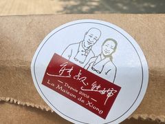 -熊叔熊婶面包房(团结湖店)