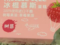 -味多美(望京店)