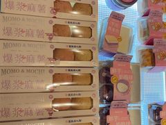 -墨茉点心局(国金街店)