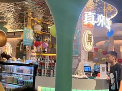 -真亦味鲜货火锅(长江路店)