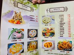 菜单-福星牛奶甜品店(常平店)