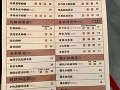 菜单-LELECHA乐乐茶(新街口大洋店)