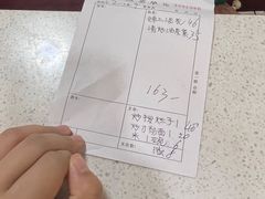 -一盏明灯全素斋(殊像寺店)