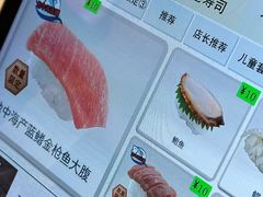 -濱寿司(高新伊藤店)
