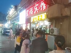 -辽B·小串(总店)
