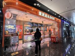 -万达广场(北京槐房店)