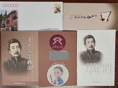 -上海鲁迅故居