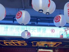-三禾寿司(君尚店)