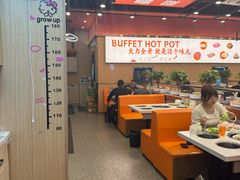 -蜀小北旋转小火锅·烤肉(金轮双子星优惠店)