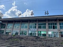 -老火车站牛肉粉