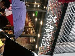 -茶颜悦色(花园道店)