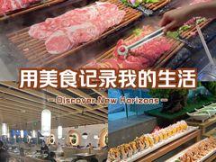 -千滋百味自助海鲜烤肉(布吉景华店)