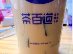 -茶百道(世纪大道店)