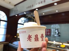 -老鼎丰(靖宇街总店)