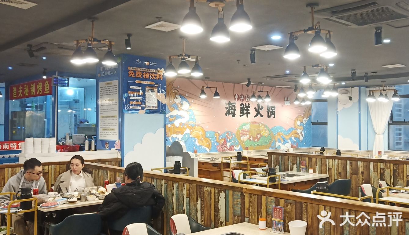 糟粕醋海鲜火锅真的yyds！