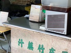 -公利真料竹蔗水(中环店)