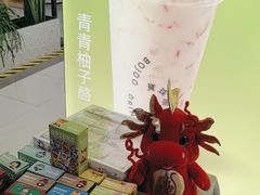 -宝珠奶酪(北京国瑞城购物中心店)