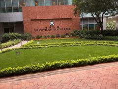 -香港大学