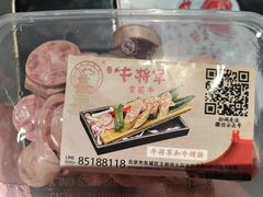 -牛将军•涮肉•烤肉(北京王府井·故宫店)