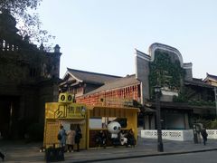 -龙抄手(文殊坊店)