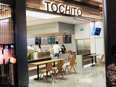 门面-TOCHITO(南山店)