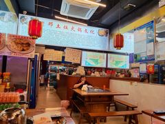 -老重庆老邓土灶鱼火锅(五一中路店)