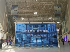-西安航空职业技术学院航空科技馆