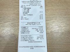 -麦当劳(新濠影汇店)