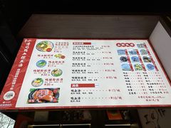 -小潘记鸭血粉丝汤