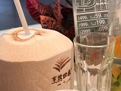 -烹然四季椰子鸡火锅(姚家园万象汇店)