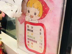 -雪莓娘(凯德和平广场店)