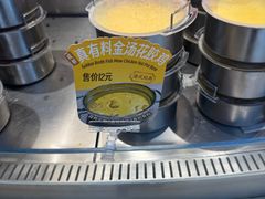 -海底捞大排档火锅(打浦路店)