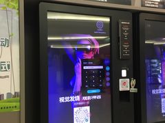 -中影国际影城(东方新天地CINITY店)