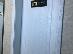 -爱沫电影·switch游戏(浦西万达店)