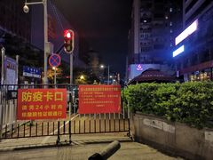 -恒宝和宴(合生广场店)