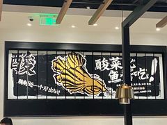 大堂-新太二·鲜料川菜(万泰汇店)