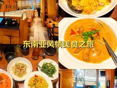 -泰香米泰国餐厅(中大国际店)