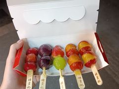 -糖贵妃·冰糖葫芦·刨冰(新街口印象汇店)