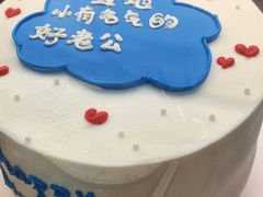 -芒果与甜纯动物奶油蛋糕&甜品台定制