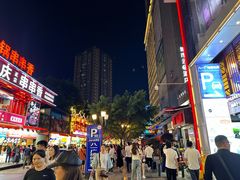 -八一好吃街·高品美食广场