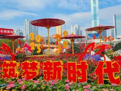-天河体育中心
