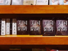 -西西弗书店&矢量咖啡(凯德晶萃广场店)